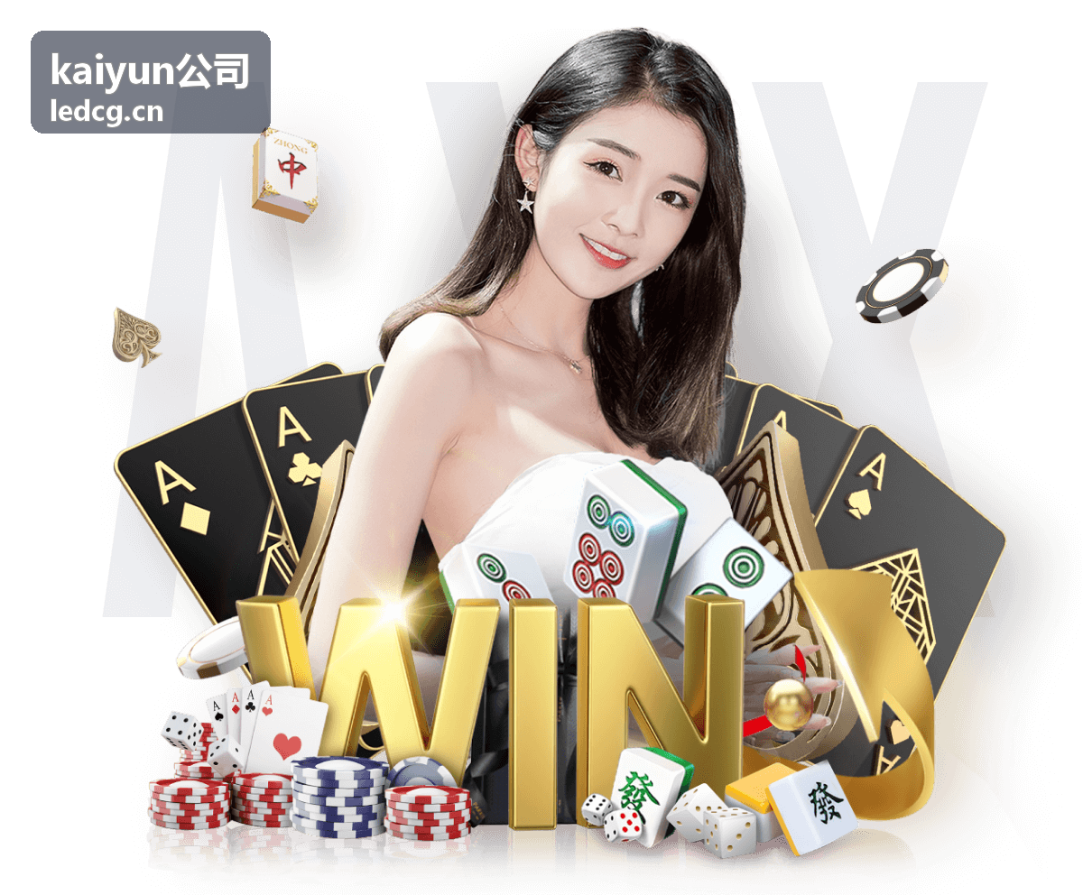 kaiyun公司活动专题页面开发